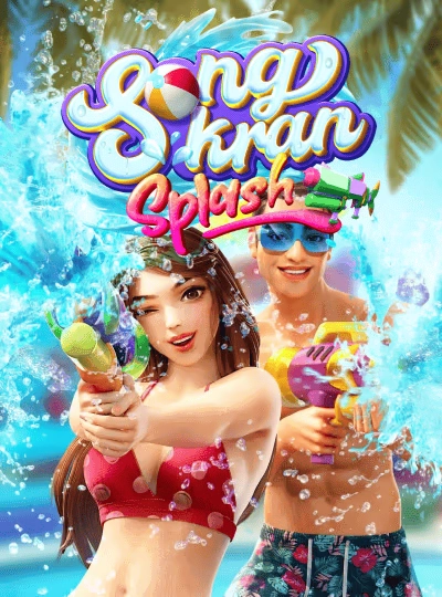 Mega bingo jackpot game cover